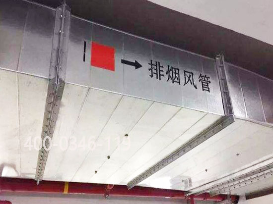 消防風管安裝